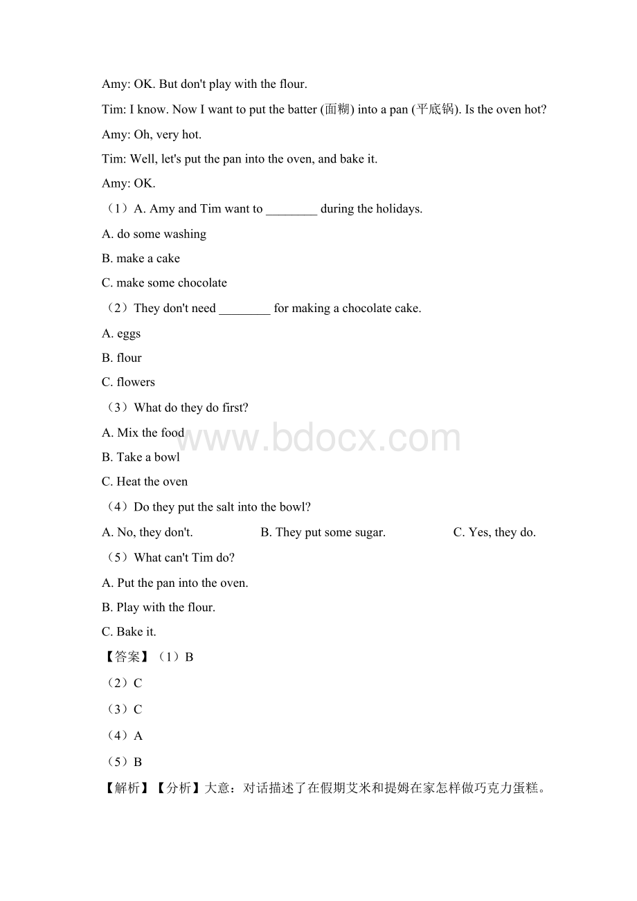 新小学五年级上册英语阅读理解练习题及答案解析Word格式.docx_第3页