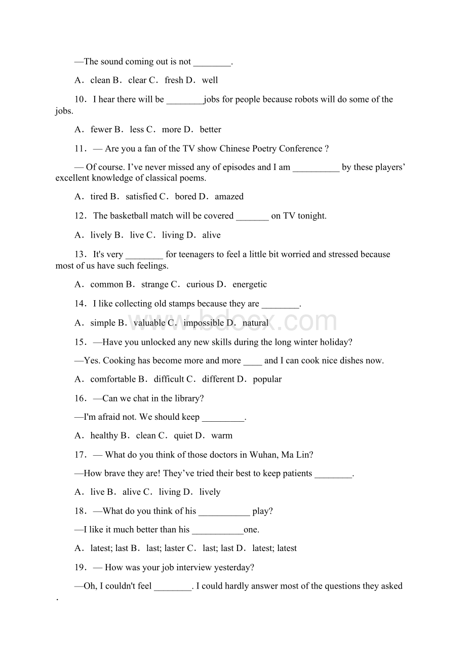 英语单项选择100题 及答案文档格式.docx_第2页