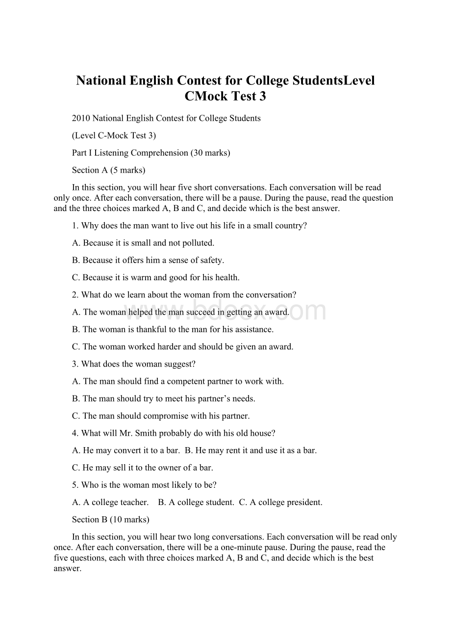 National English Contest for College StudentsLevel CMock Test 3Word文件下载.docx