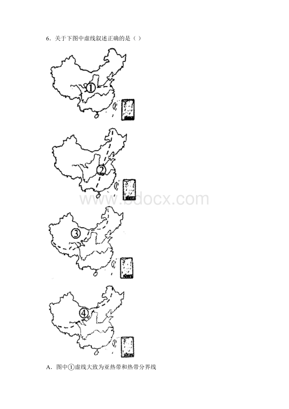 河南师大附中学年八年级上学期期中模拟地理试题一.docx_第2页