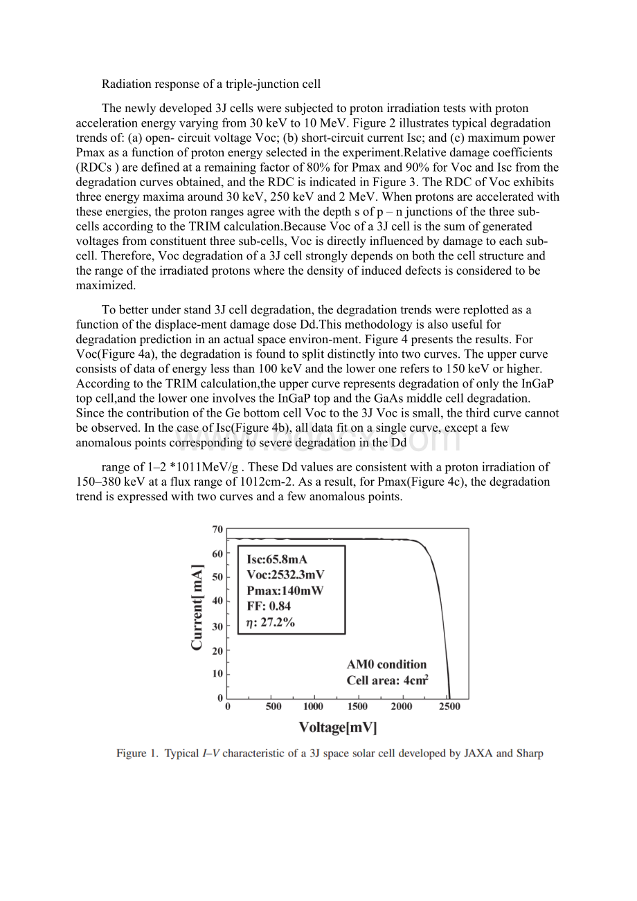 太阳能电池研究现状.docx_第2页