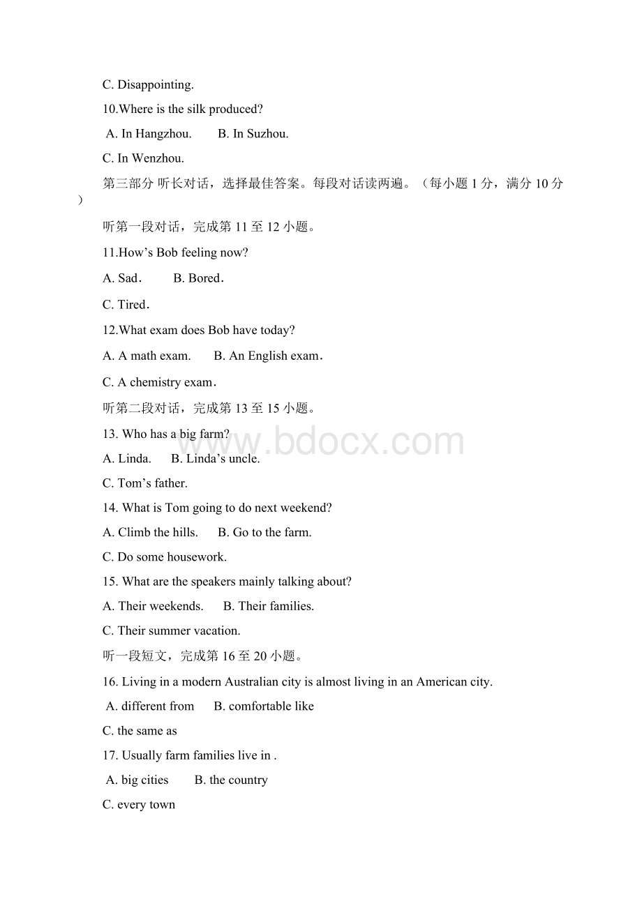 最新外研版学年英语九年级上册Module10模块检测题及答案精编试题Word文件下载.docx_第2页