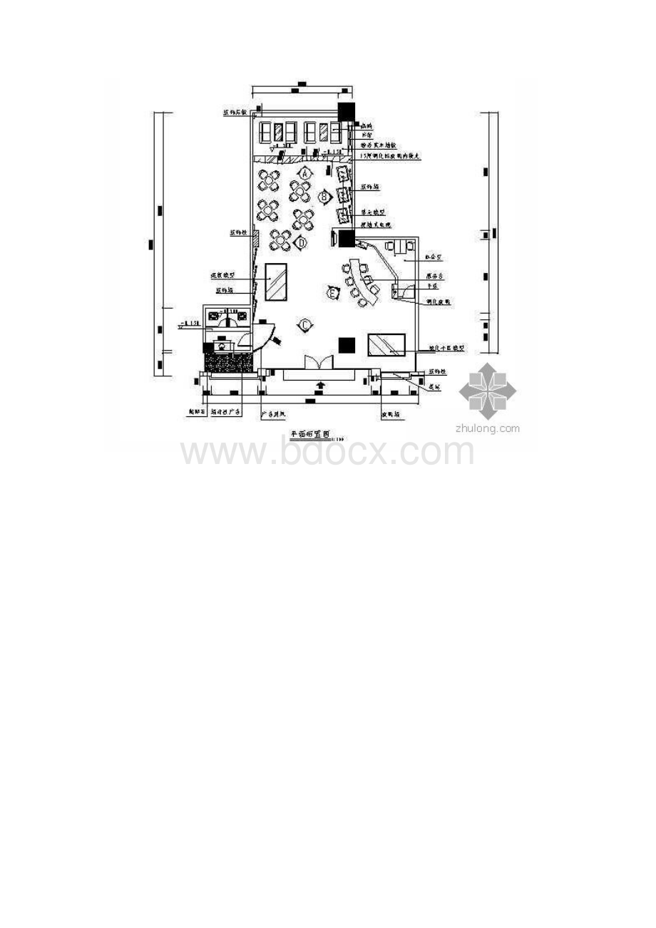 建筑设计之茶室.docx_第3页