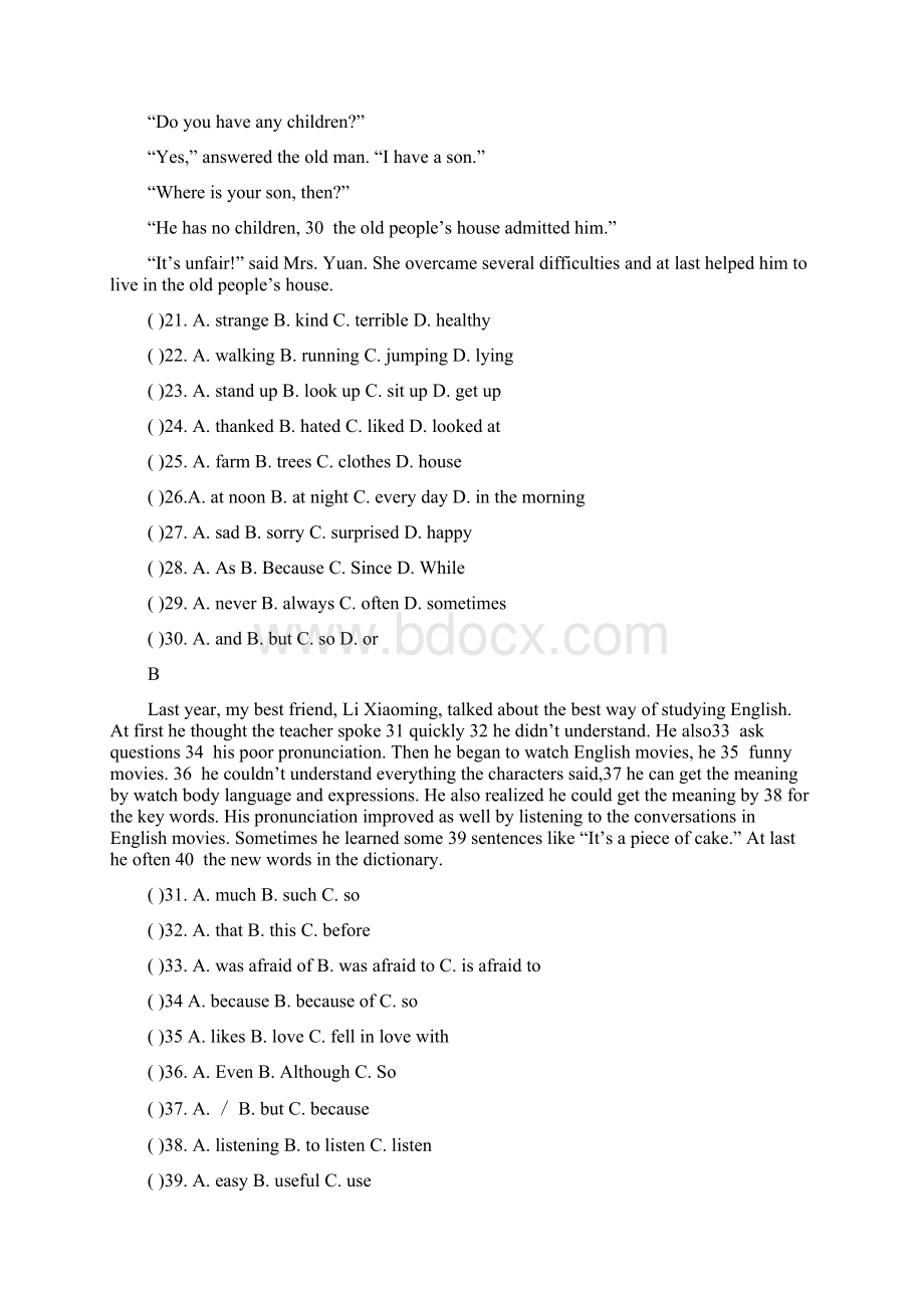 届九年级英语上学期第一次月考试题Word下载.docx_第3页