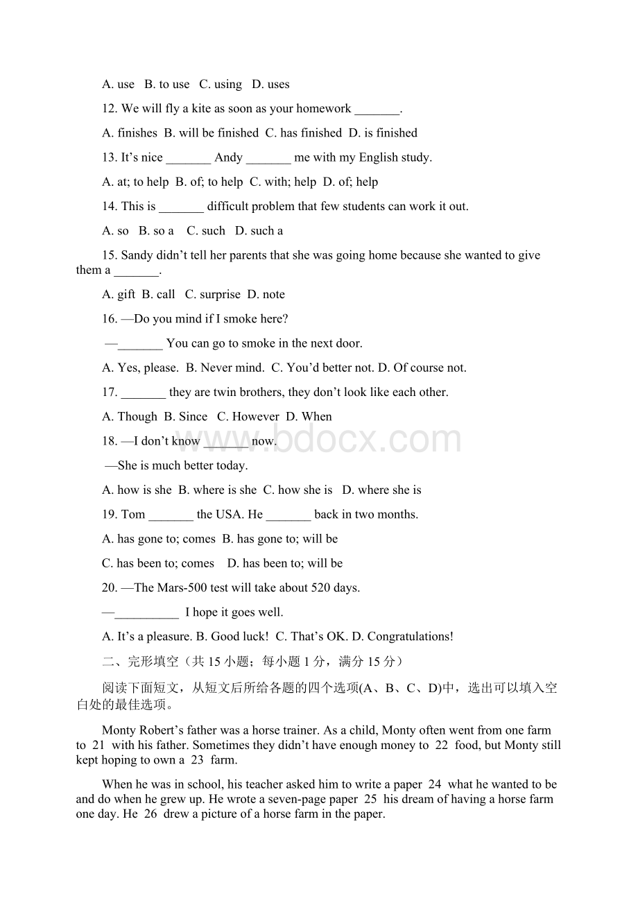 江苏省宿迁市初中毕业暨升学考试英语Word下载.docx_第3页