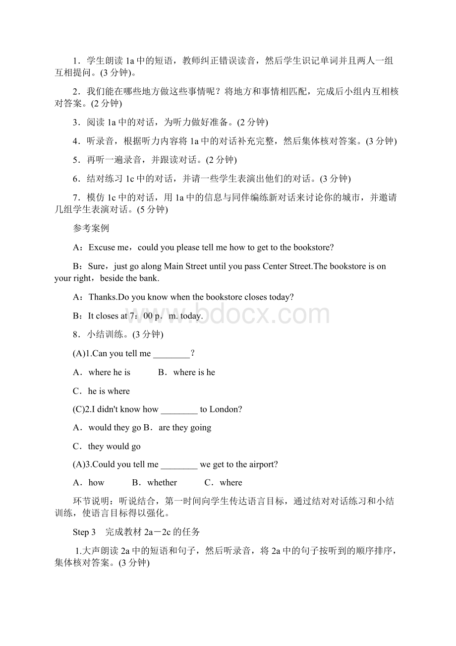 英语人教版九年级全册unit 3SectionAWord文件下载.docx_第3页