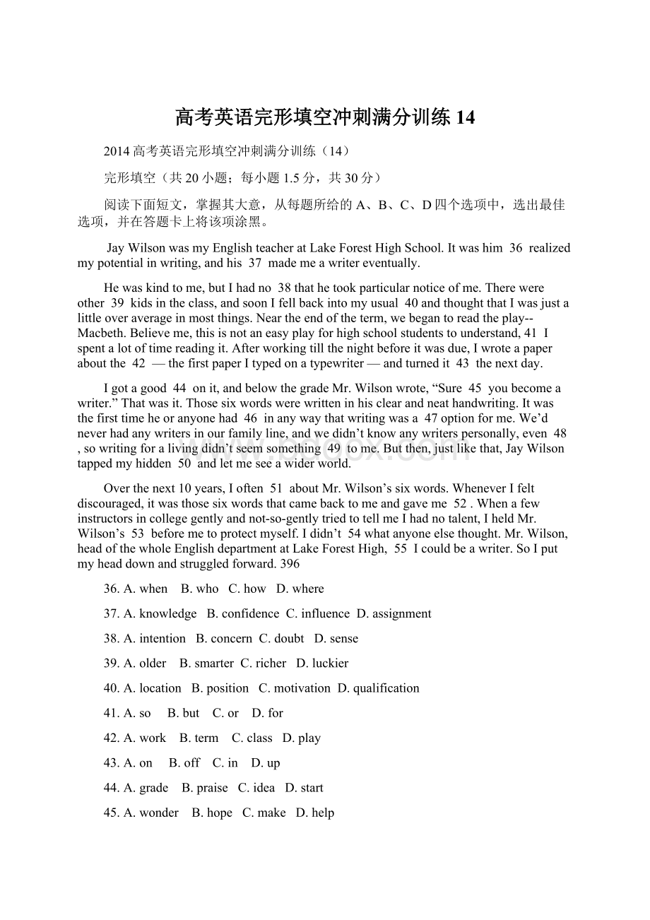 高考英语完形填空冲刺满分训练14Word格式文档下载.docx