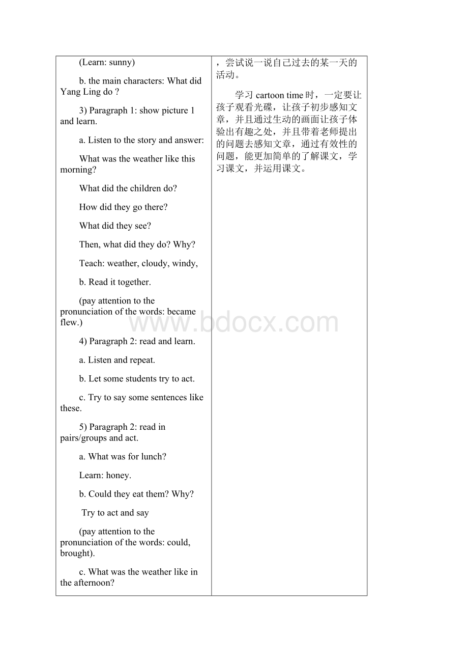 6A Unit2What a day五课时教案表格式.docx_第3页