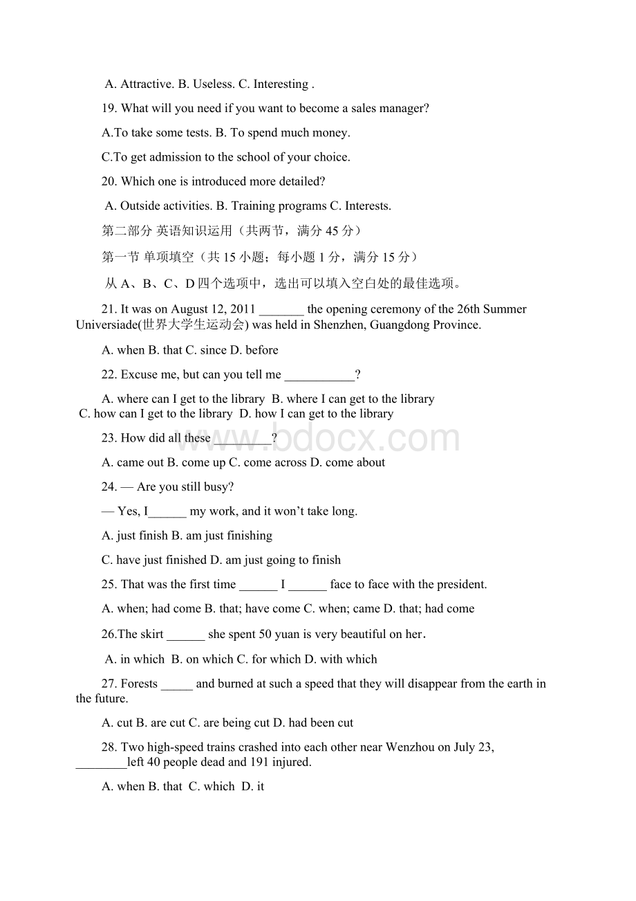 福建省漳州市三校高三英语第二次联考试题Word文档下载推荐.docx_第3页