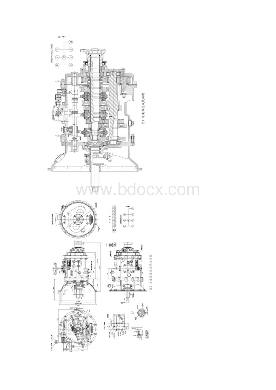 6DS50T使用说明书改进版详解.docx_第3页