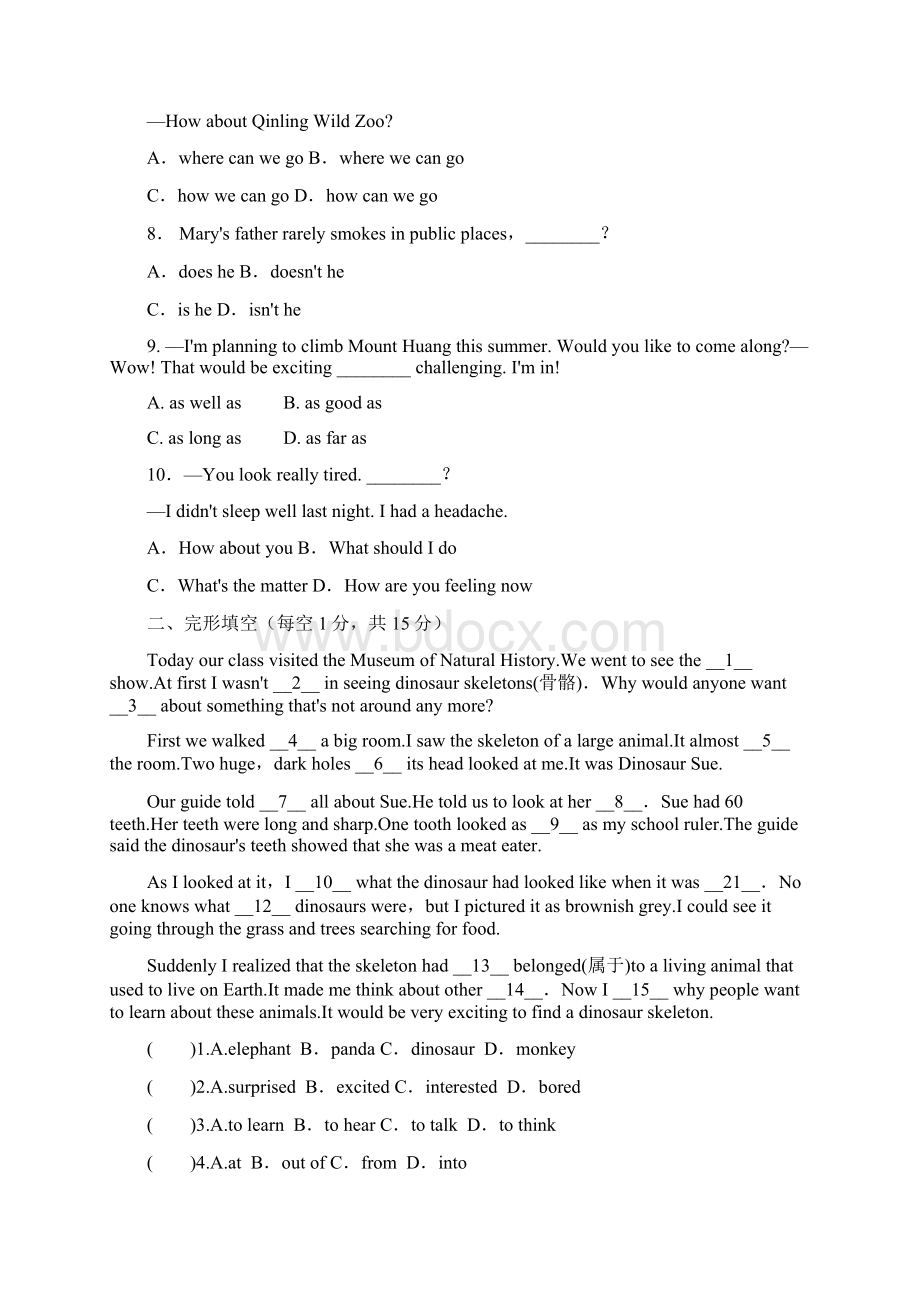 外研版英语九年级上册期末单元练习Module 5Word文件下载.docx_第2页