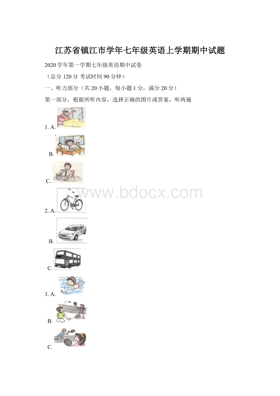 江苏省镇江市学年七年级英语上学期期中试题.docx_第1页