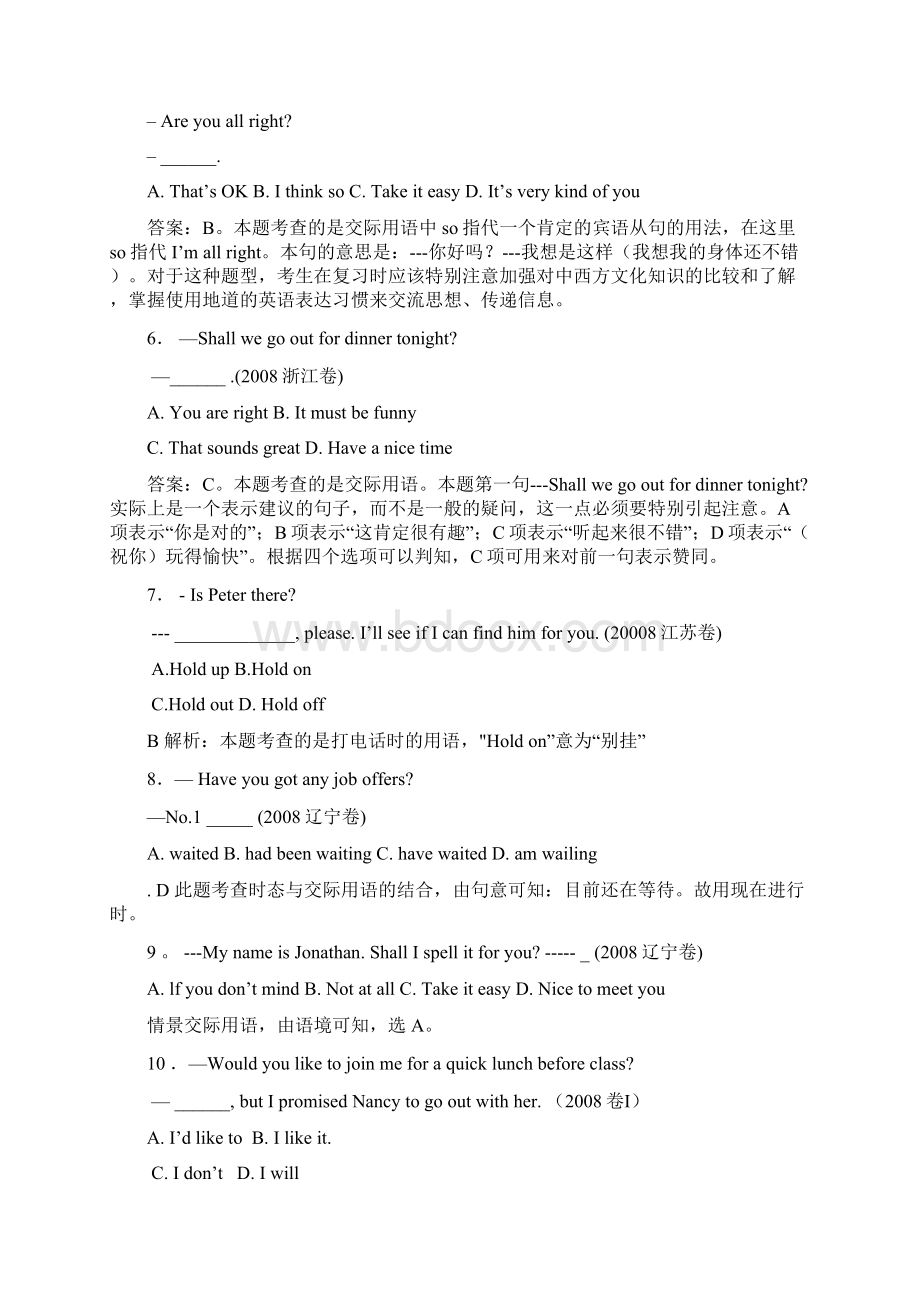 高考英体验磨练语专项冲刺单项填空Word格式.docx_第2页