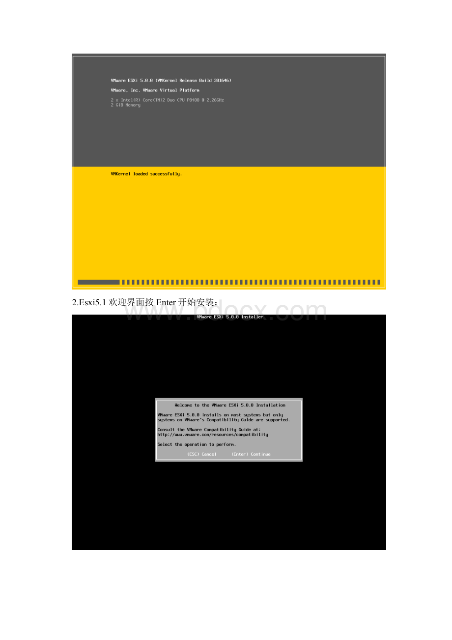 Dell R910安装VMware ESXI 51教学内容.docx_第3页