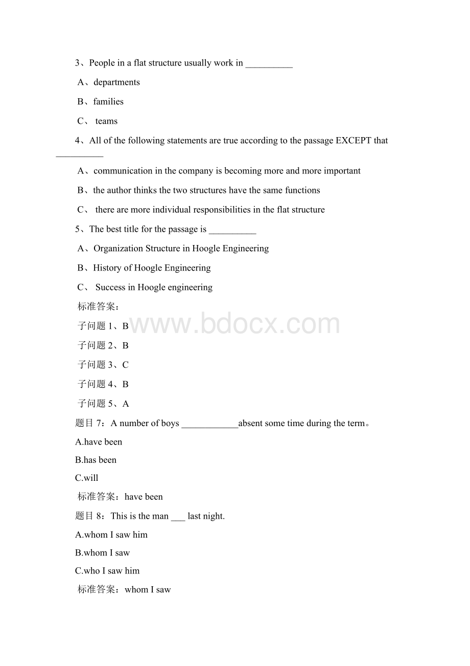 国开形考《管理英语3》形成性考核18答案.docx_第3页