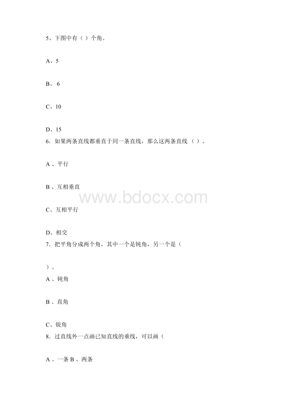 四年级数学图形题120题docx.docx_第3页