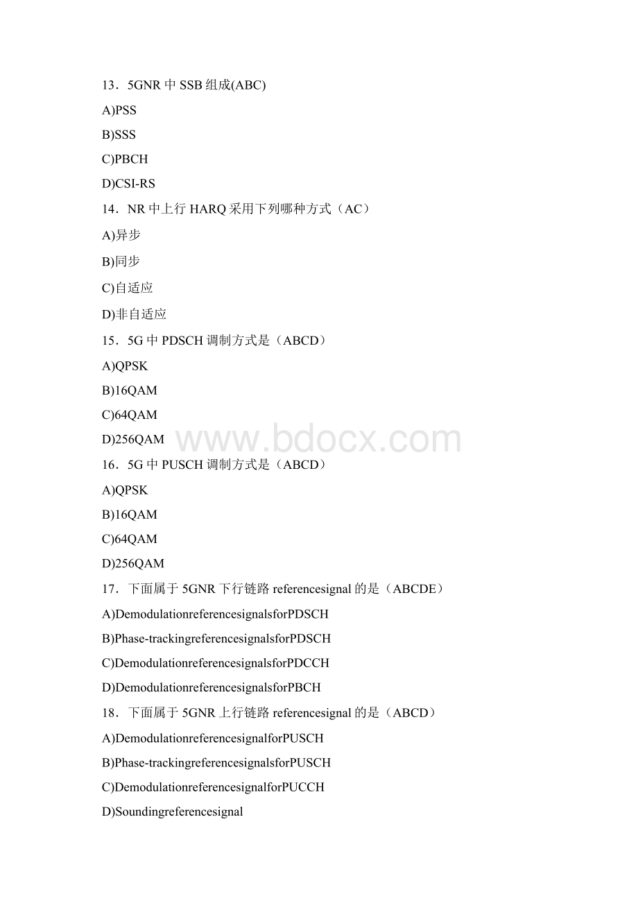 新版精选5G考试题库288题含答案.docx_第3页