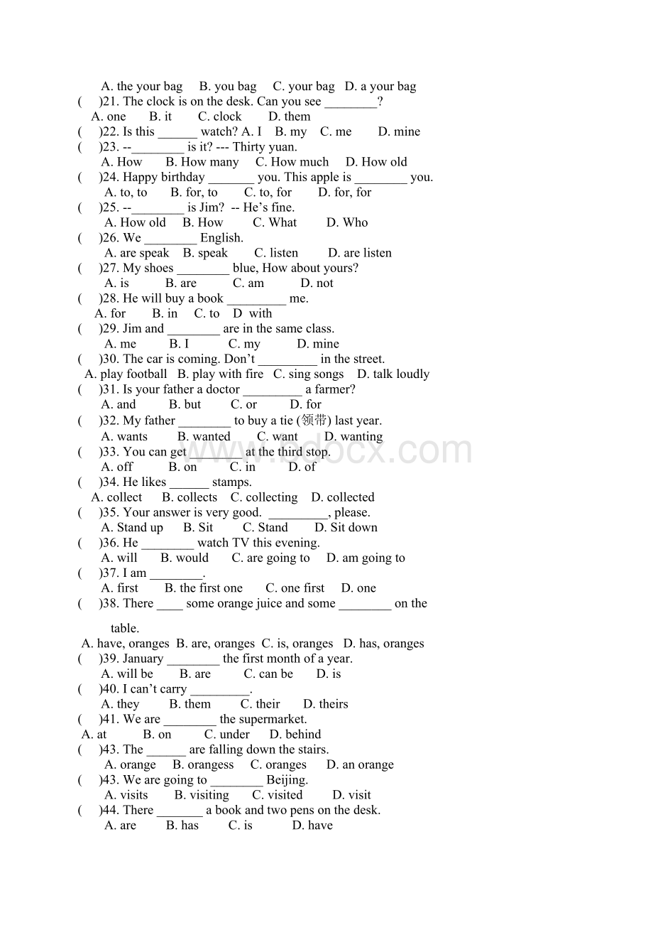 英语单选题.docx_第2页