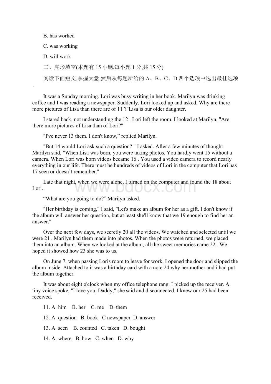 浙江省温州市中考英语试题含答案汇编Word文件下载.docx_第3页