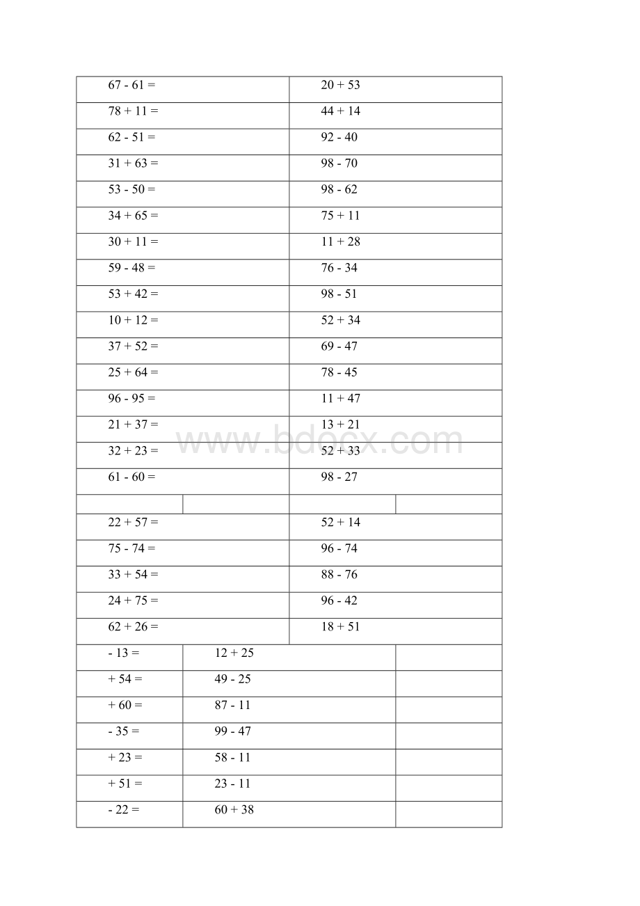 以内两位数不进位不退位加减运算100题.docx_第3页