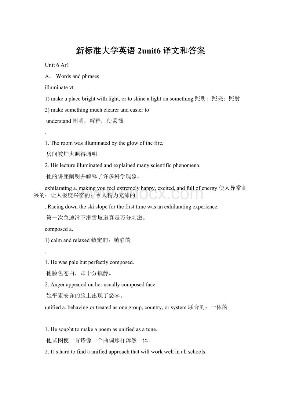 新标准大学英语2unit6译文和答案.docx