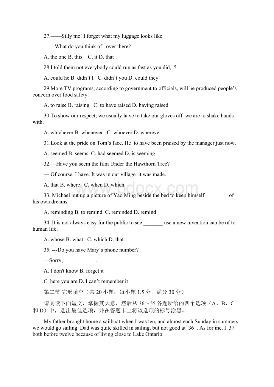 全国各地高考英语试题下载重庆卷Word校对版.docx_第2页