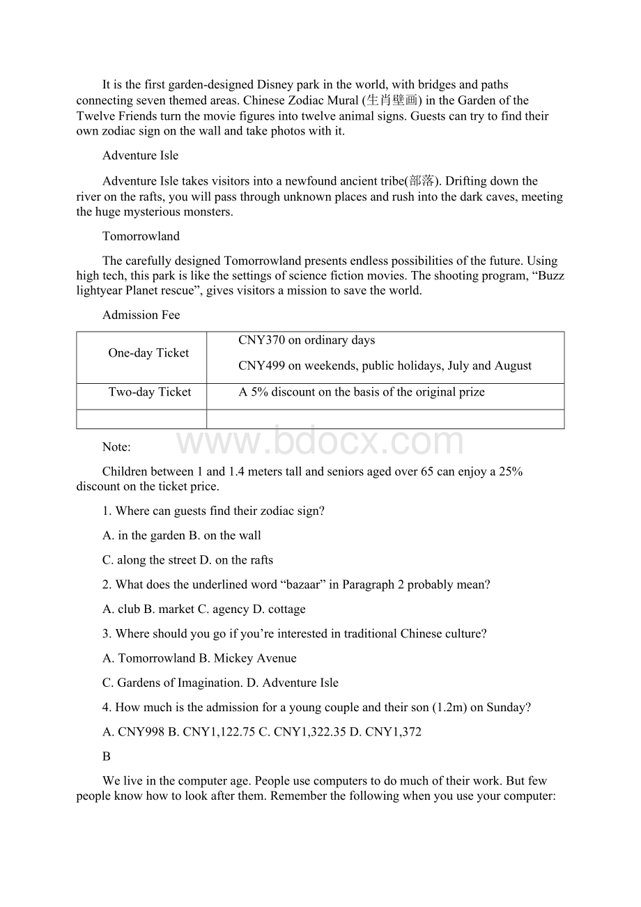 甘肃省镇原县二中学年高二英语上学期第一次月考试题无答案Word文档下载推荐.docx_第2页