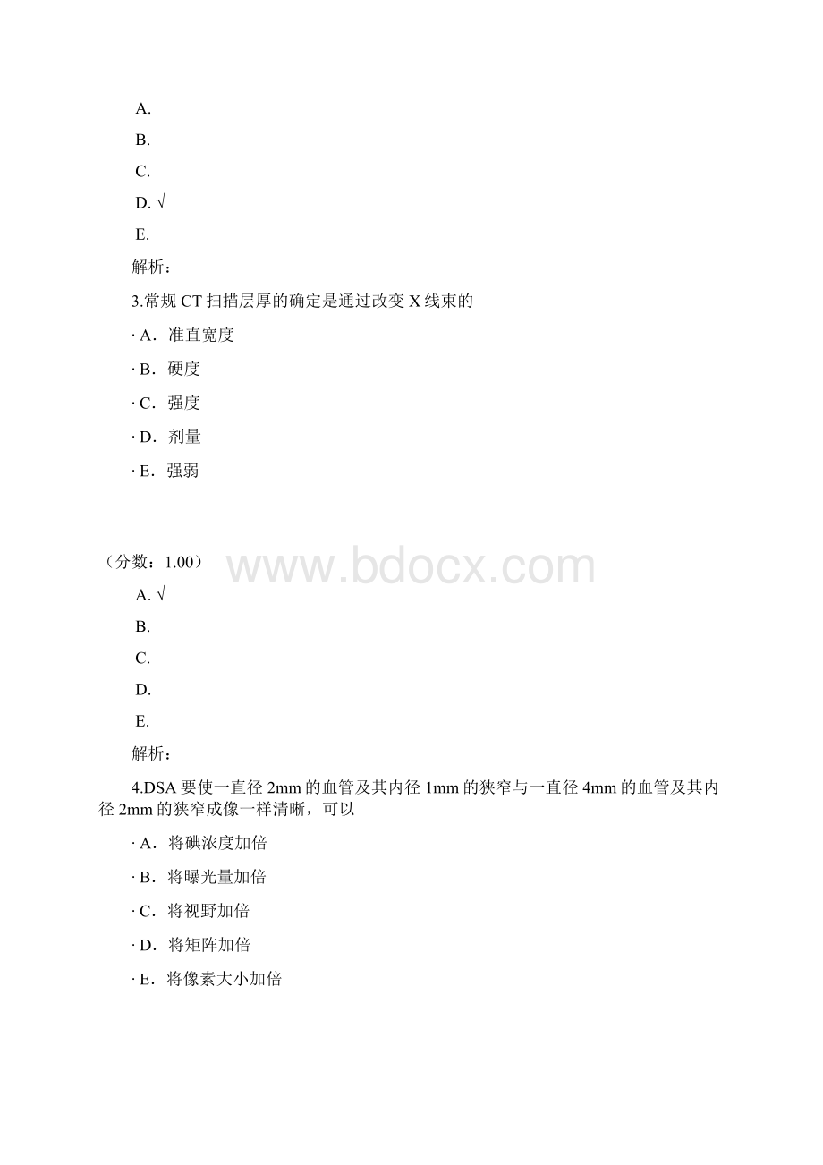 初级放射医学技师专业知识62Word格式文档下载.docx_第2页