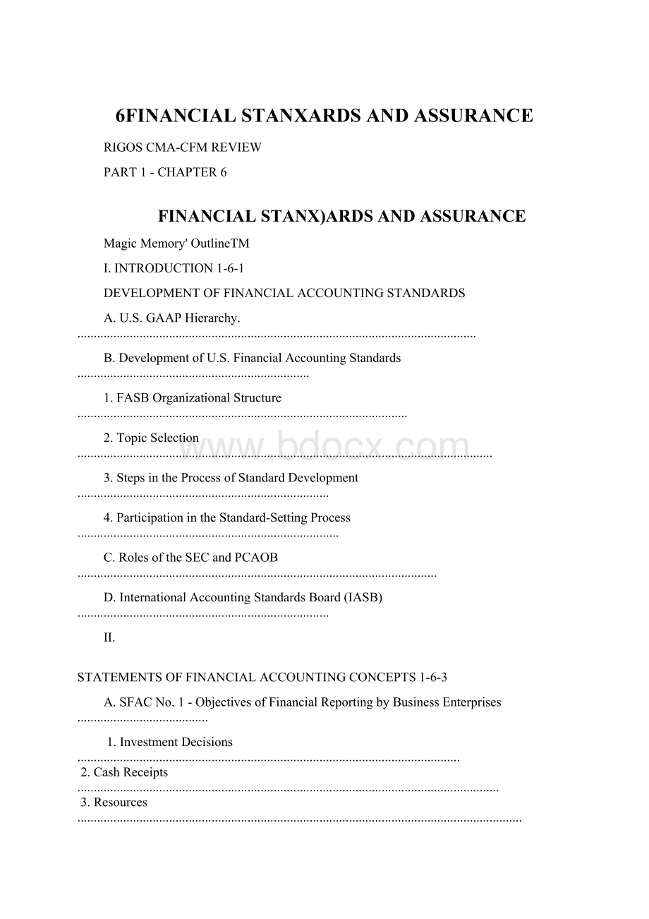 6FINANCIAL STANXARDS AND ASSURANCEWord格式文档下载.docx