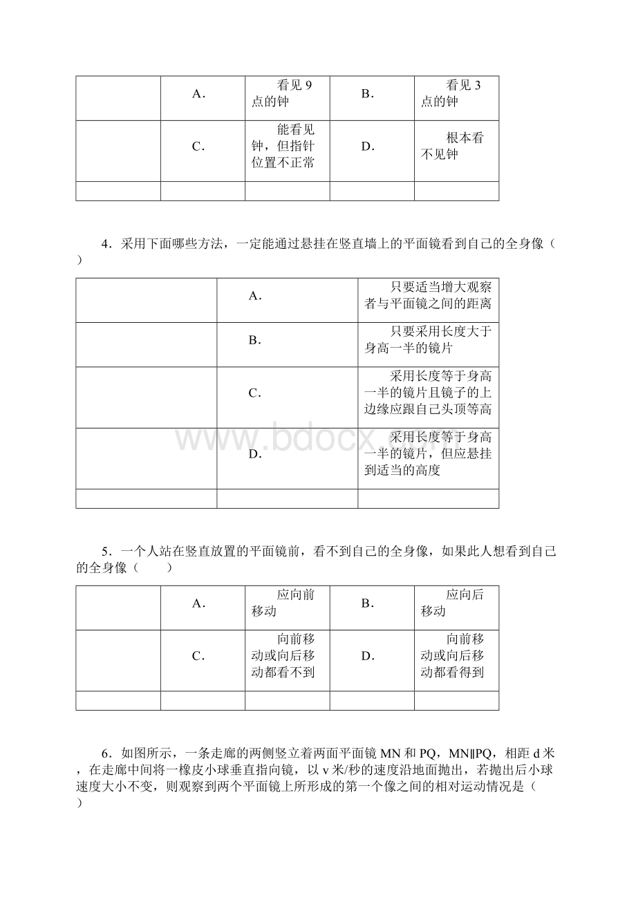 最新初中物理难题5有详细答案和解析上课讲义.docx_第2页