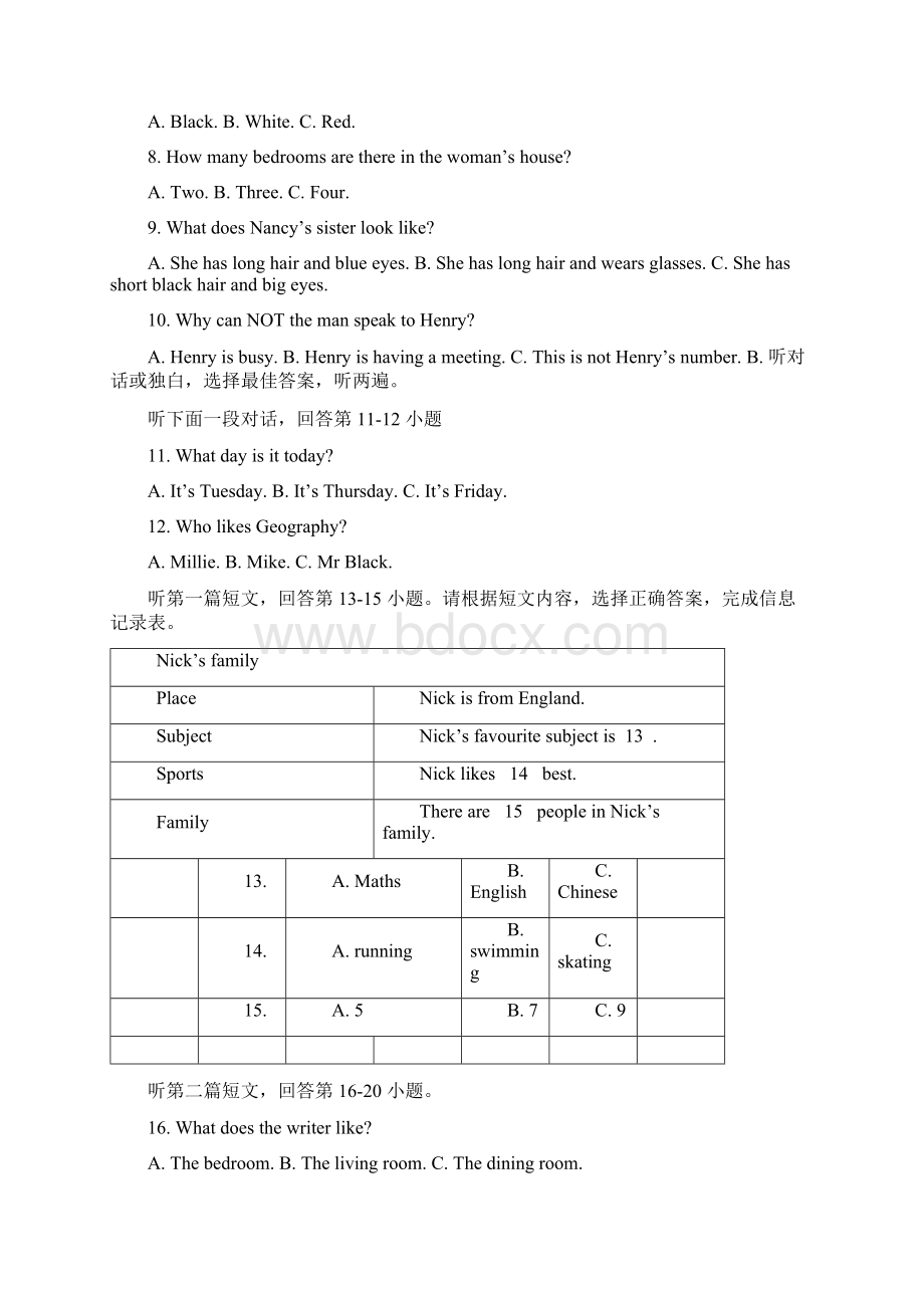 江苏省泰兴市学年七年级上学期期末考试英语试题Word格式文档下载.docx_第3页