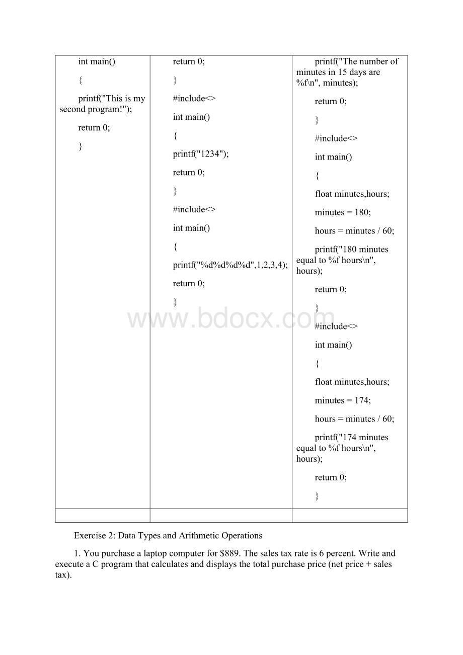 C语言全部题目及答案.docx_第2页