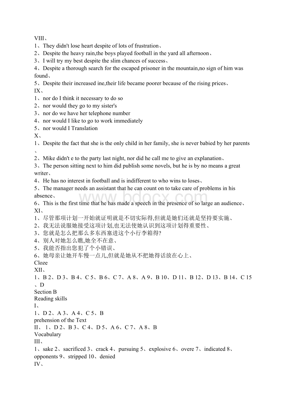 第二版新视野大学英语2读写教程课后习题答案.docx_第3页