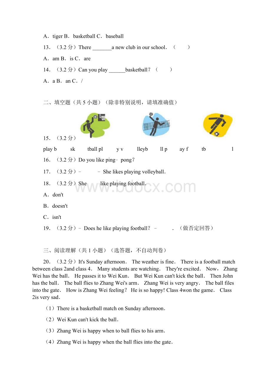 广东开心版英语三年级上册 unit 8 sport.docx_第2页