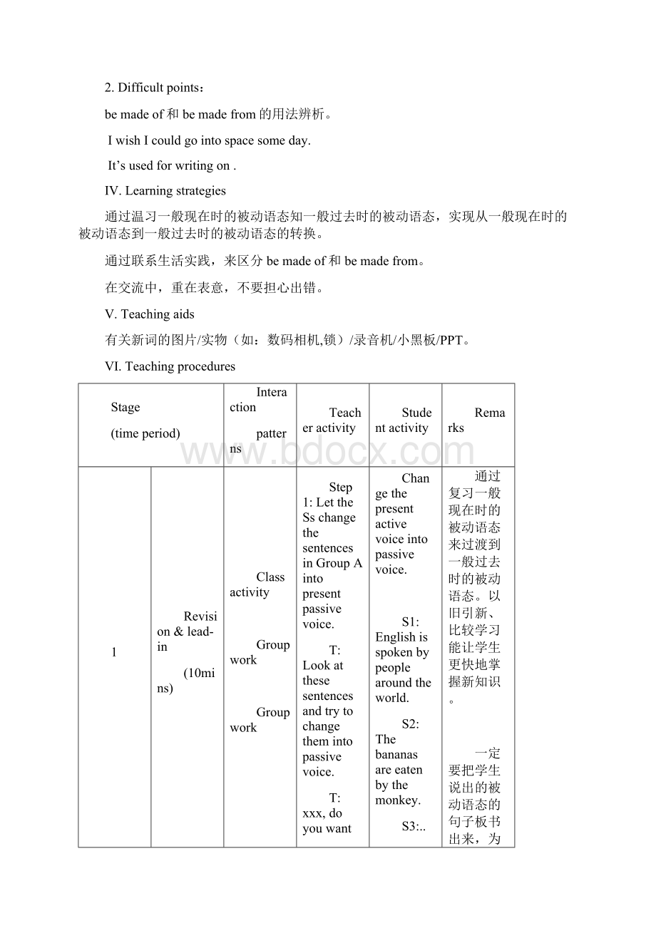 最新仁爱版九年级上英语教学案例设计U4T1SA.docx_第2页