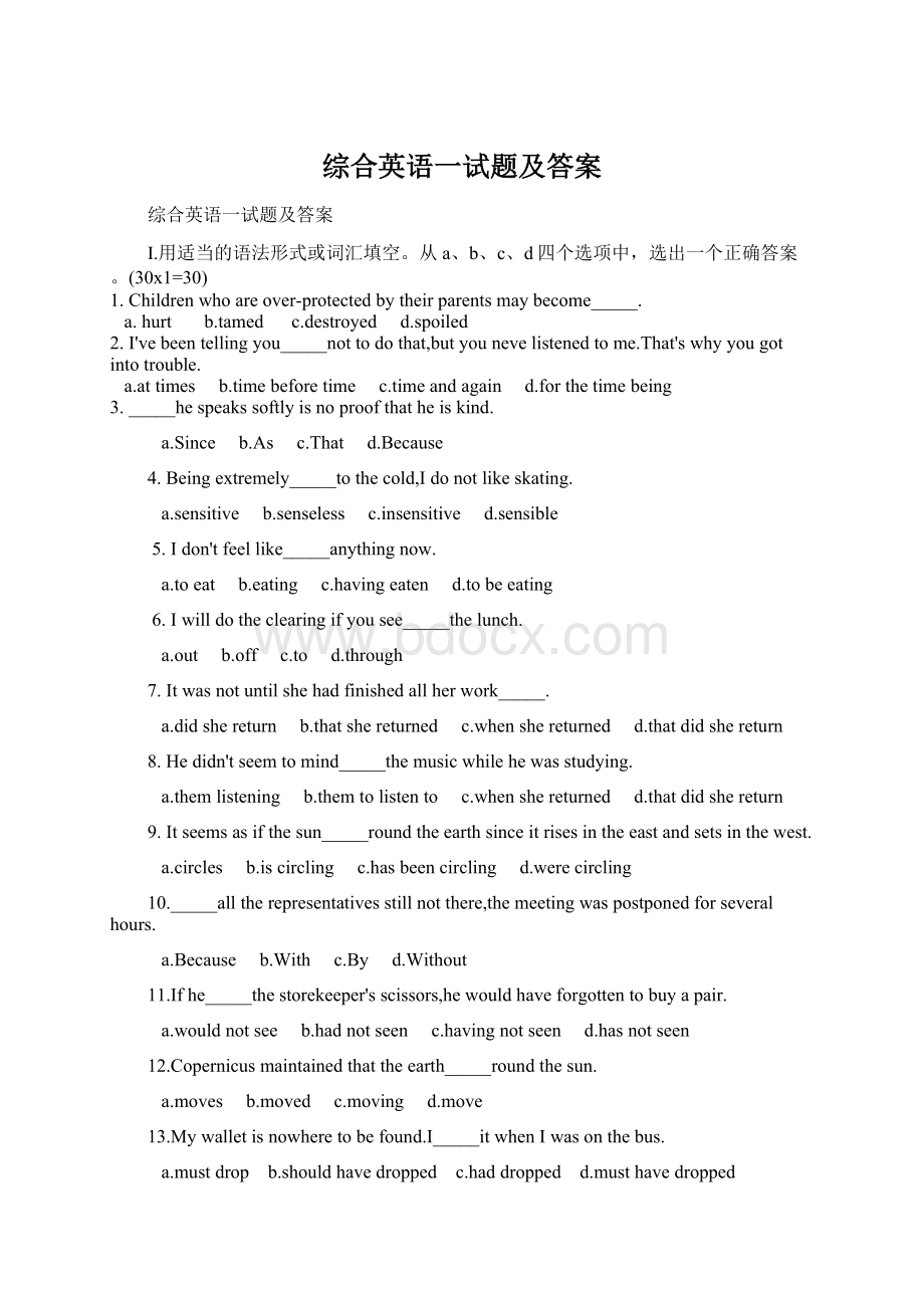 综合英语一试题及答案.docx_第1页