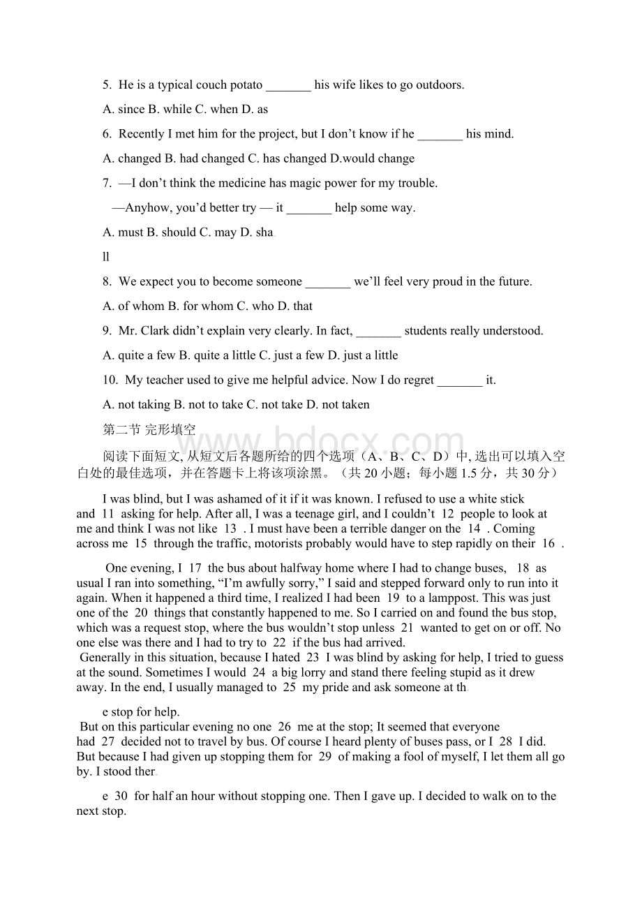 四川省北川中学学年高三上学期第二次月考英语试题 Word版含答案Word文档下载推荐.docx_第2页