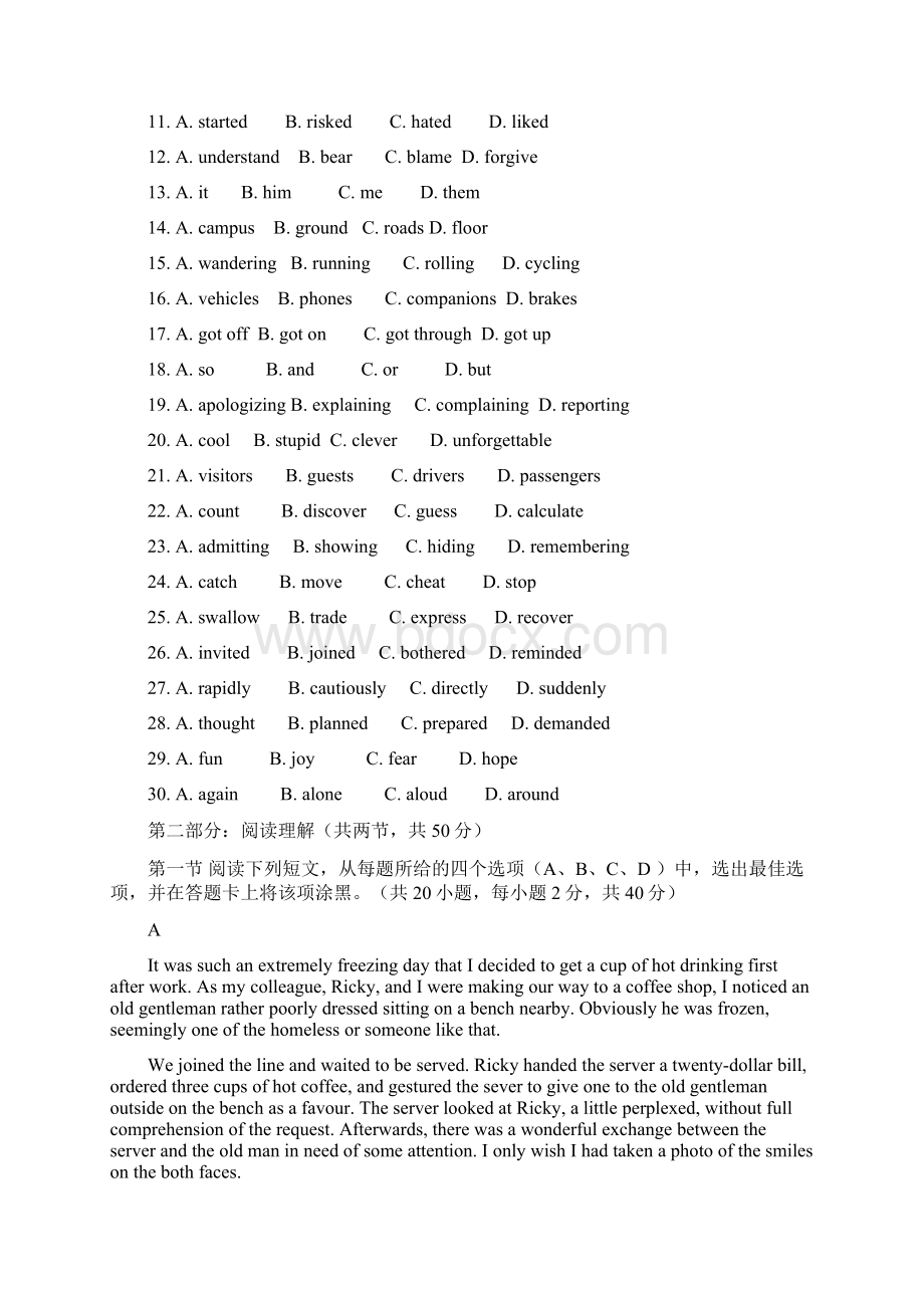 四川省北川中学学年高三上学期第二次月考英语试题 Word版含答案Word文档下载推荐.docx_第3页