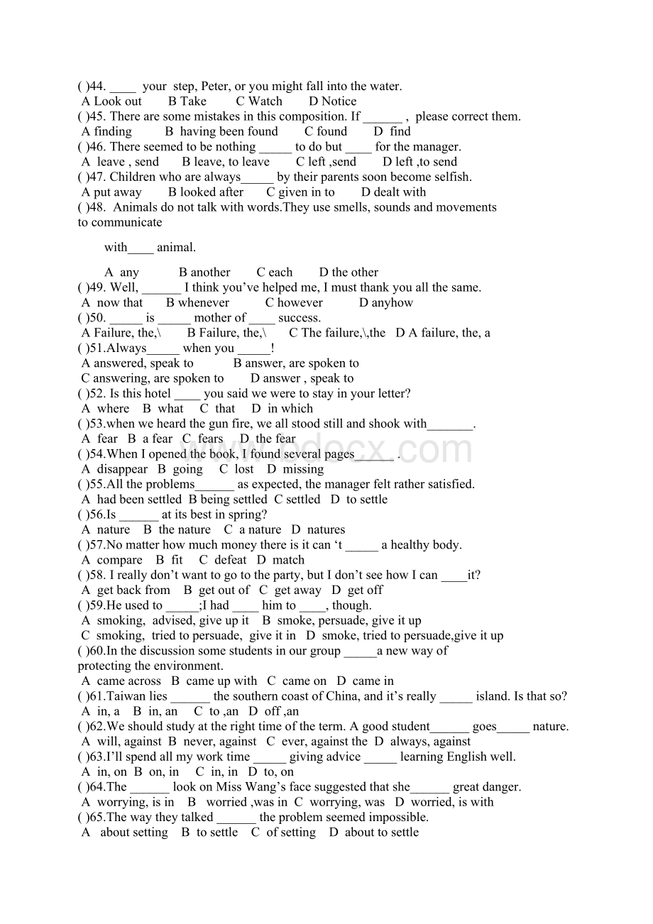 高中英语基础知识逆向思维专练文档格式.docx_第3页