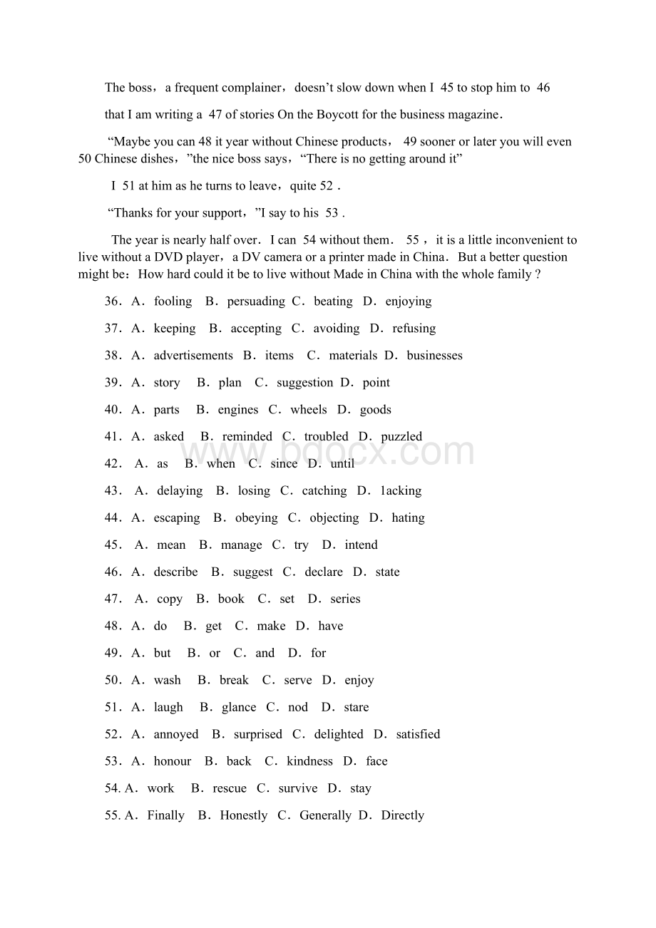 高三英语一轮总复习考点提升训练试题集二十七.docx_第3页