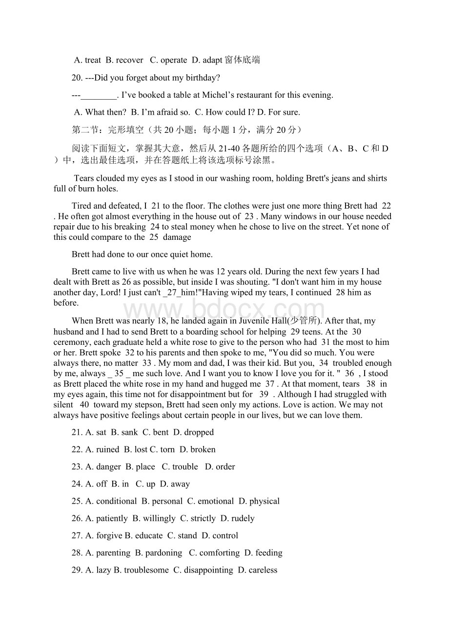 推荐浙江省绍兴一中分校届高三上学期期中英语试题.docx_第3页