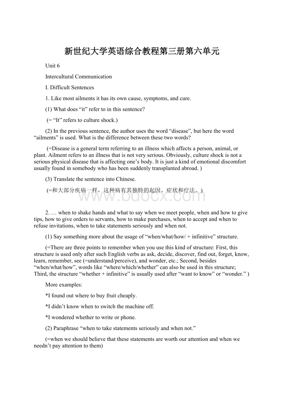 新世纪大学英语综合教程第三册第六单元Word文档格式.docx