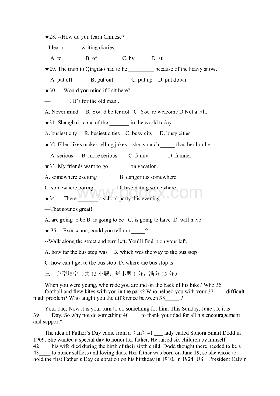 整理初中英语八年级下册精品英语试题附答案.docx_第2页