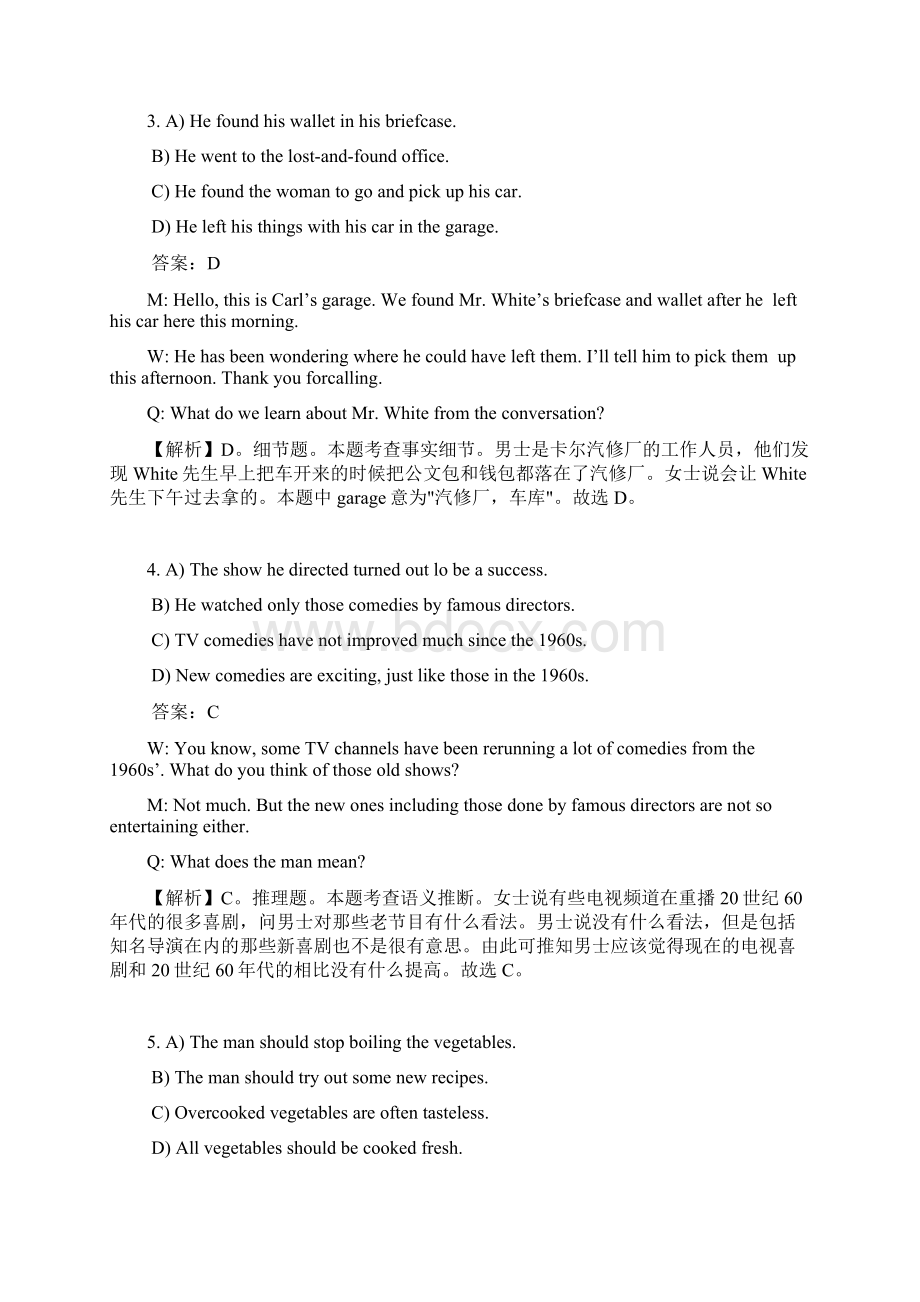 Cet6 听力原文答案与详解第1套Word文件下载.docx_第2页