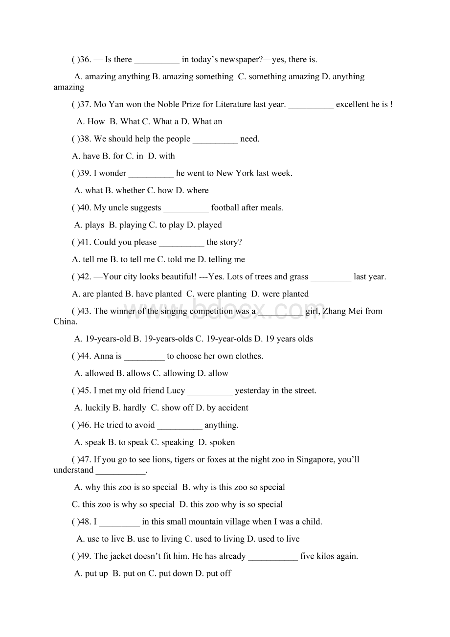 人教版年九年级英语上期末测试套题含答案.docx_第2页