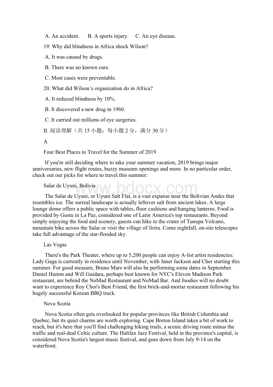 福建省永泰一中学年高二下学期期末考试 英语 Word版含答案Word格式.docx_第3页