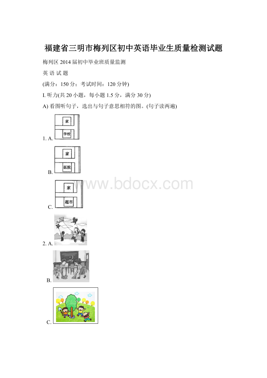 福建省三明市梅列区初中英语毕业生质量检测试题Word文档格式.docx