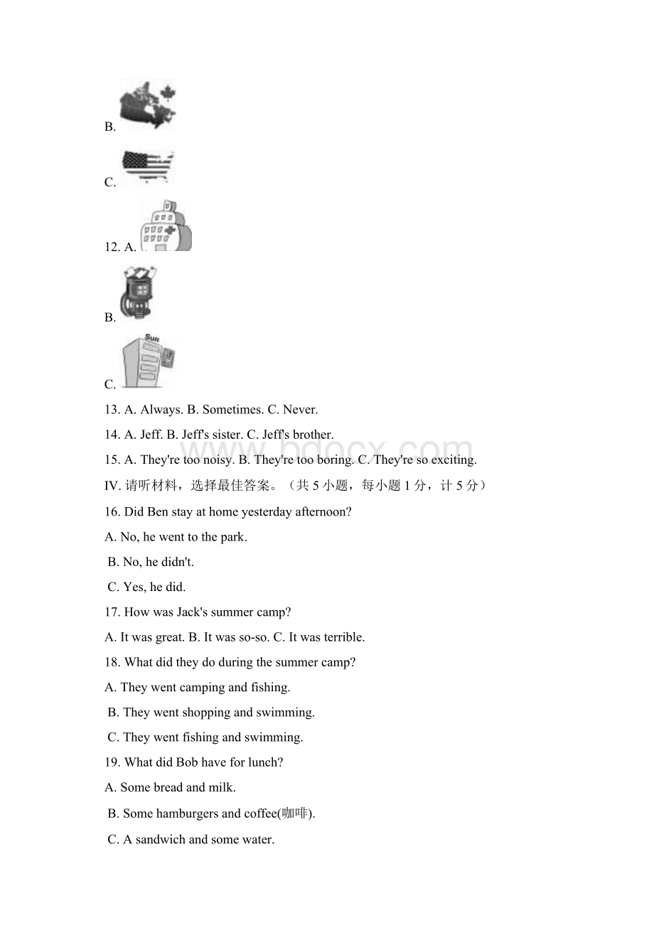 最新初中英语牛津深圳版八年级下册Unit3Traditionalskills单元练习.docx_第2页