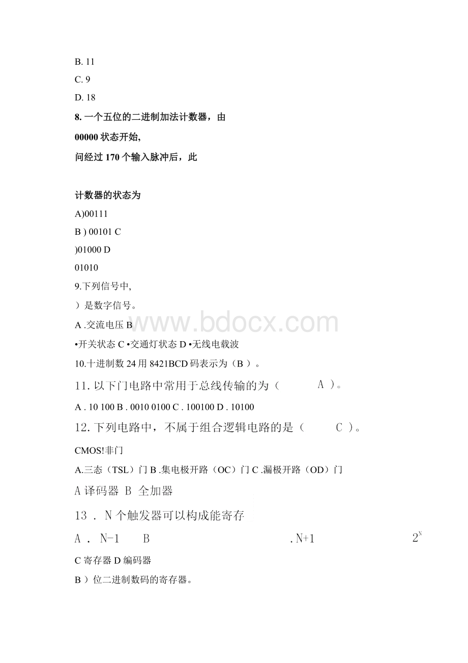 数字电子技术复习题文档格式.docx_第3页