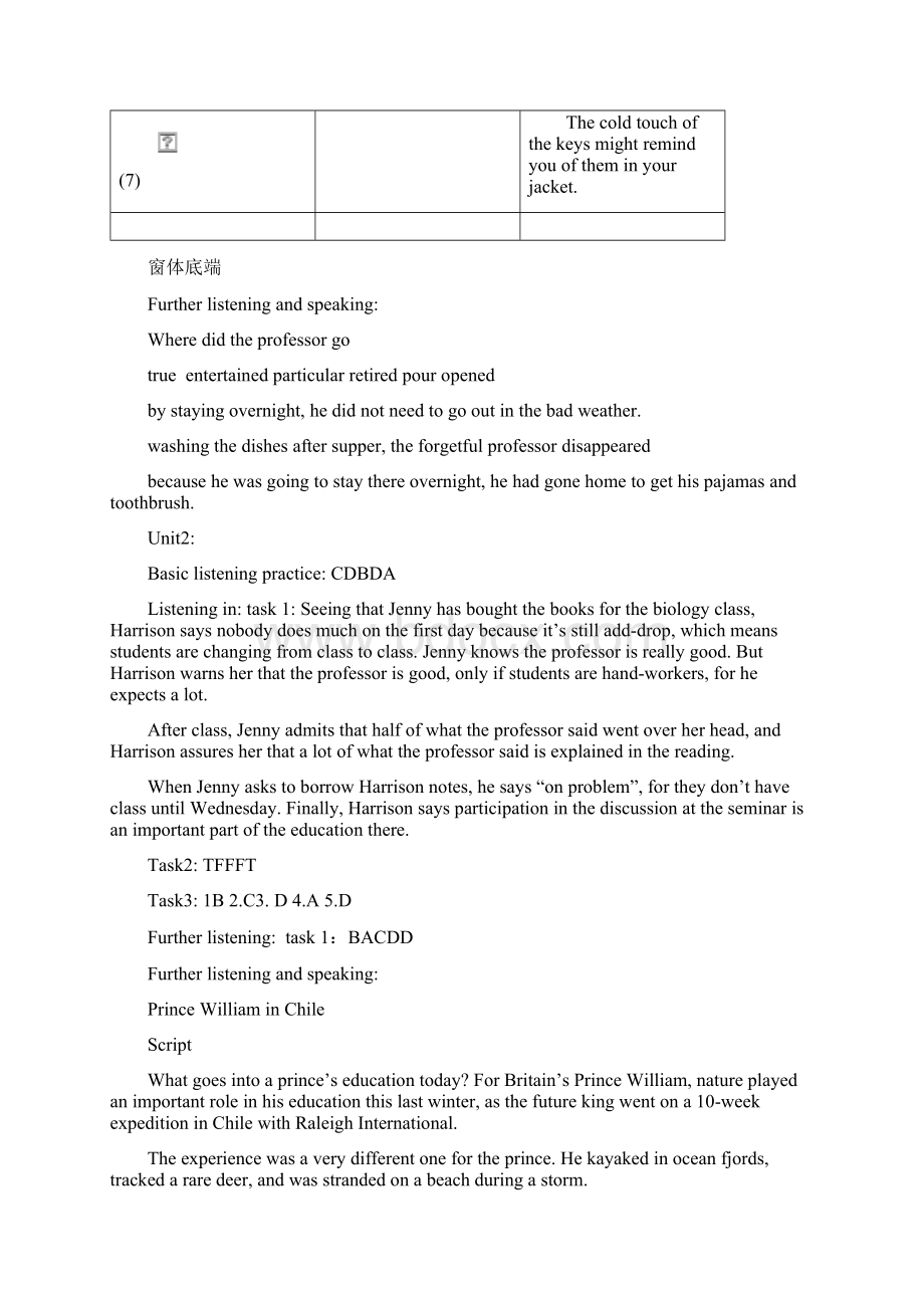 英语视听说答案完整版Word格式文档下载.docx_第2页